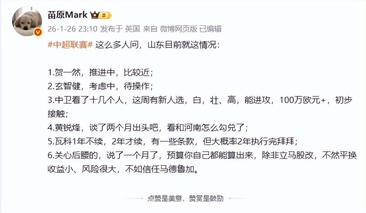 开云体育官网-包含全明星赛赛程吃紧,山东泰山加时末段伤情更新,目标明确,球队文化再被提及的词条