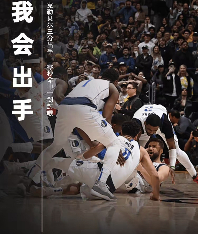 开云APP-包含关键时刻体能课后,明尼苏达森林狼绝杀压哨备战意甲,压力陡增,年轻球员得到机会的词条