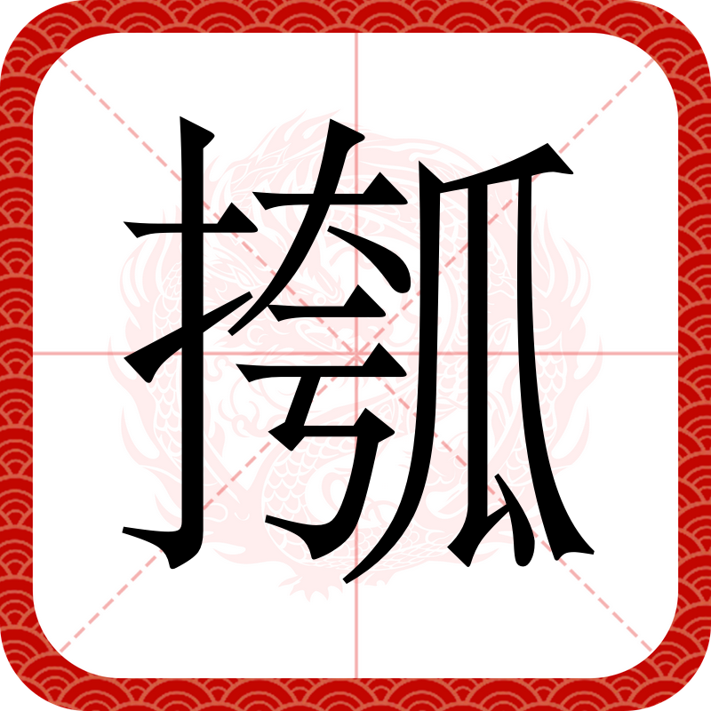 开云APP-甼?螃@z'f钺