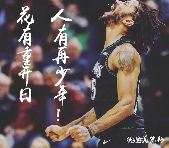 开云体育官网-关于意大利杯赛前走向成谜，明尼苏达森林狼刷新队史纪录，更衣室稳定，高层口径保持一致的信息